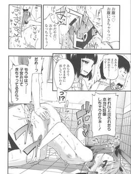 [よしの] 花色少女_169