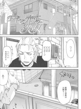 [よしの] 花色少女_172