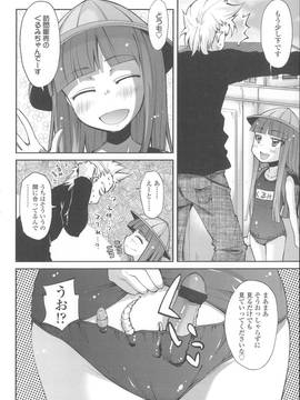 [よしの] 花色少女_173