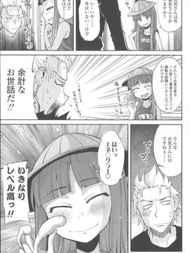 [よしの] 花色少女_174