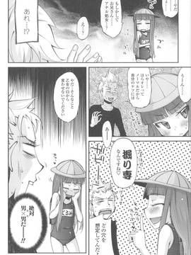 [よしの] 花色少女_175