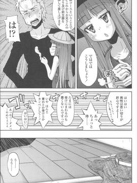 [よしの] 花色少女_176