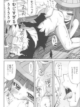 [よしの] 花色少女_177