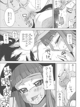 [よしの] 花色少女_178