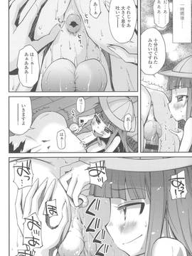 [よしの] 花色少女_179