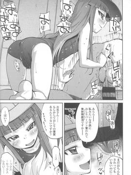 [よしの] 花色少女_180