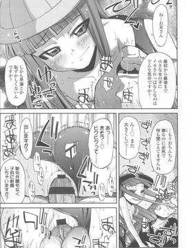 [よしの] 花色少女_184