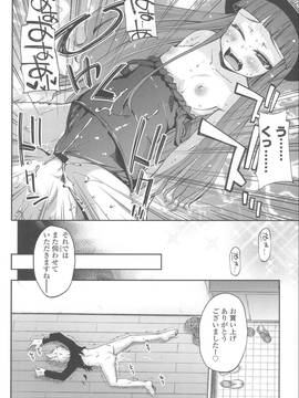[よしの] 花色少女_185