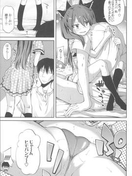 [よしの] 花色少女_188
