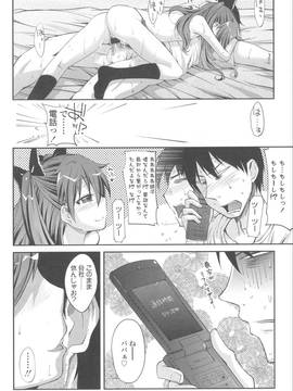 [よしの] 花色少女_193