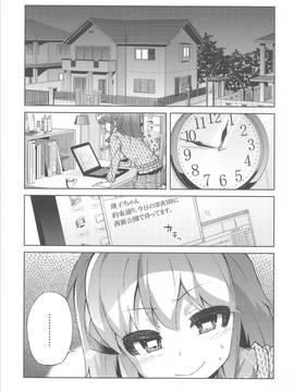 [よしの] 花色少女_194