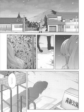 [よしの] 花色少女_196