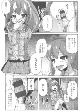 [よしの] 花色少女_198