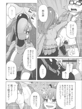 [よしの] 花色少女_199