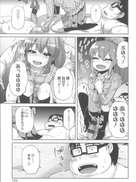 [よしの] 花色少女_202