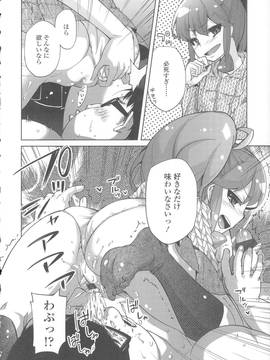[よしの] 花色少女_203