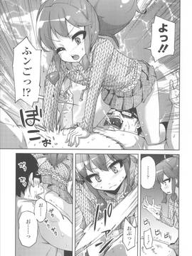 [よしの] 花色少女_206