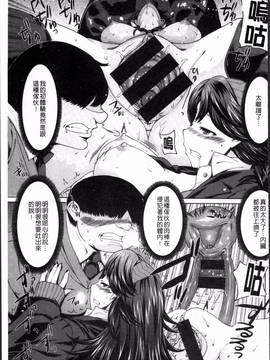 [4K掃圖組][吉田犬人] 放課後はメスの顔_071