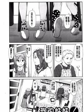 [風的工房][鬼束直] いもーてぃぶ_049