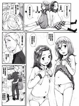 [風的工房][鬼束直] いもーてぃぶ_052