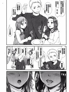 [風的工房][鬼束直] いもーてぃぶ_053