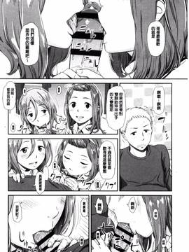 [風的工房][鬼束直] いもーてぃぶ_056