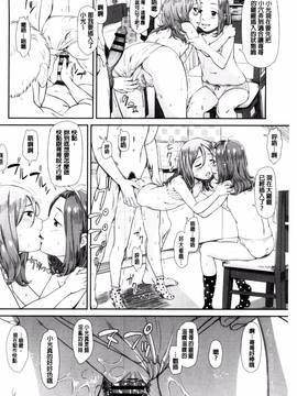 [風的工房][鬼束直] いもーてぃぶ_058