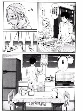 [風的工房][鬼束直] いもーてぃぶ_096