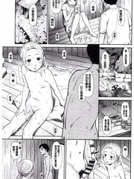 [風的工房][鬼束直] いもーてぃぶ_105