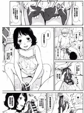 [風的工房][鬼束直] いもーてぃぶ_125