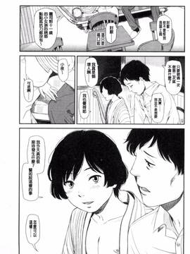 [風的工房][鬼束直] いもーてぃぶ_165