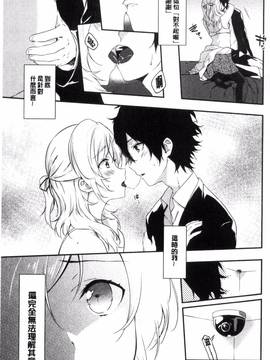 [風的工房][四方塚ツカサ] 潤愛ぷらくてぃす_180