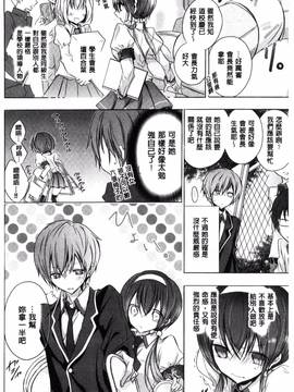 [風與CityHunter製作][名仁川るい] 求愛少女_169