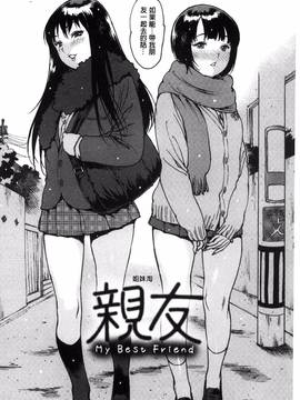 [風的工房][西安] ゴム越しの感触_029