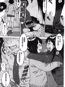 [風的工房][西安] ゴム越しの感触_031