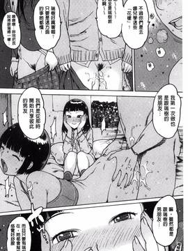 [風的工房][西安] ゴム越しの感触_037