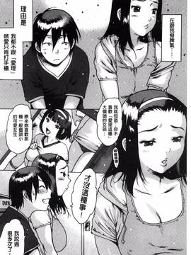 [風的工房][西安] ゴム越しの感触_125