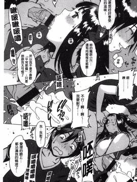 [風的工房][西安] ゴム越しの感触_132