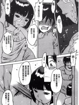 [風的工房][西安] ゴム越しの感触_147