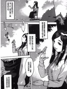 [風的工房][西安] ゴム越しの感触_156