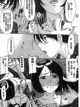[風的工房][西安] ゴム越しの感触_187
