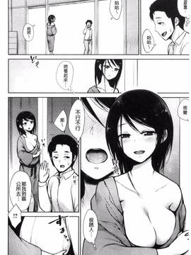 [風的工房][魔童貞] ぜんぶえっちな話_179