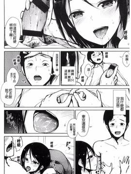 [風的工房][魔童貞] ぜんぶえっちな話_187