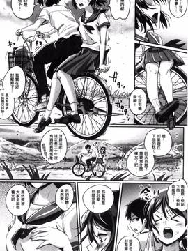 [風的工房][ぐりえるも] 思春期まるだしっ!_032