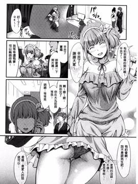 [風的工房][木村寧都] Wet lips_026