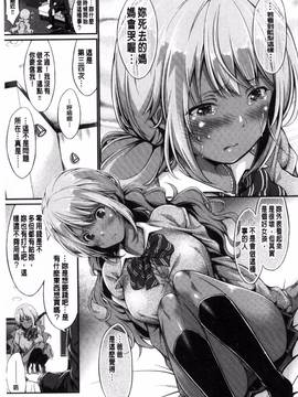 [風的工房][木村寧都] Wet lips_029
