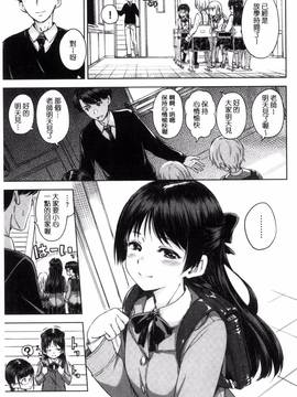 [爸爸搬运][Hamao] キャンディドロップ_027