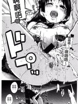 [爸爸搬运][Hamao] キャンディドロップ_039