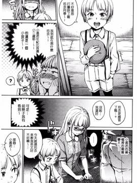 [爸爸搬运][Hamao] キャンディドロップ_043
