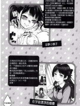 [爸爸搬运][Hamao] キャンディドロップ_073